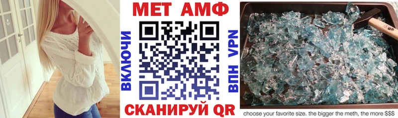 где найти наркотики Спасск-Рязанский Amphetamine Розовый