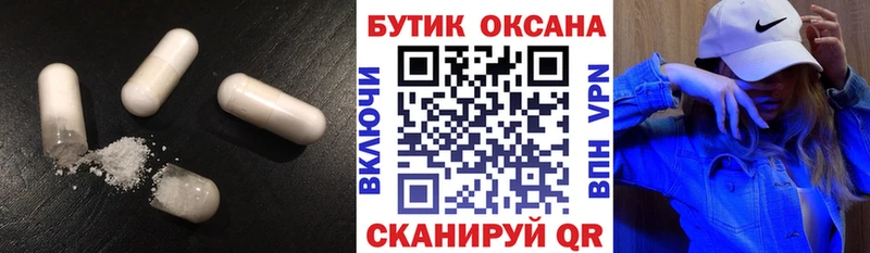 где продают наркотики  Спасск-Рязанский  БУТИРАТ BDO 33% 