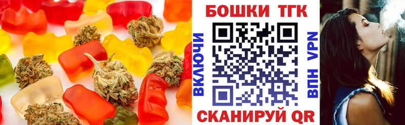 закладка  Спасск-Рязанский  Печенье с ТГК марихуана 