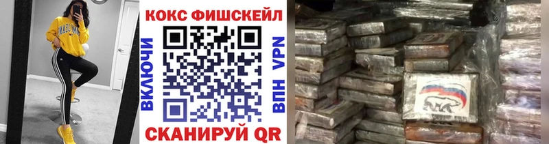 КОКАИН 97%  Спасск-Рязанский 