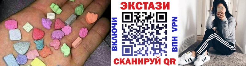 Ecstasy 280мг Спасск-Рязанский