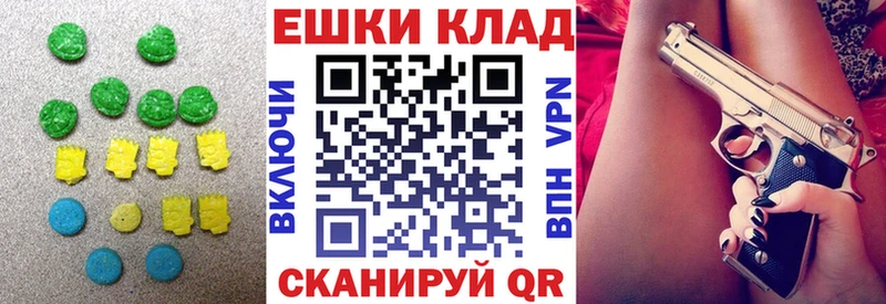 купить наркотики сайты  Спасск-Рязанский  Ecstasy XTC 