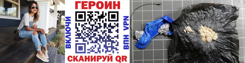 сайты даркнета какой сайт  Спасск-Рязанский  ГЕРОИН Heroin 