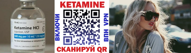КЕТАМИН ketamine  Спасск-Рязанский 