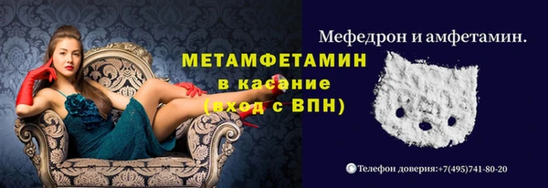 ALPHA-PVP Алексин