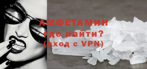 ALPHA-PVP Алексин