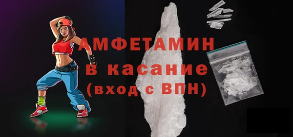 ALPHA-PVP Алексин