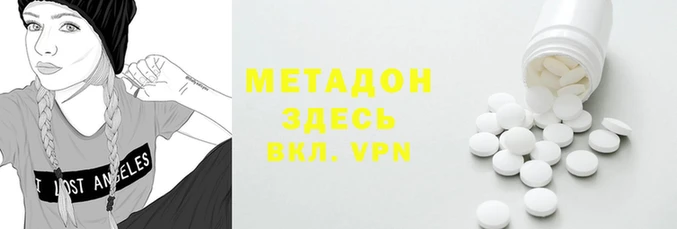 ALPHA-PVP Алексин