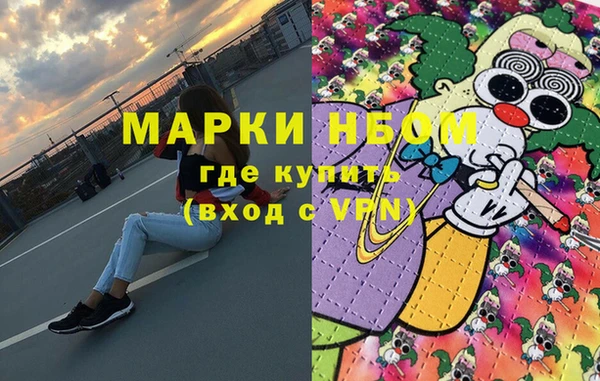 ALPHA-PVP Алексин