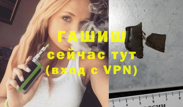сатива Алексеевка