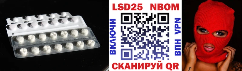 LSD-25 экстази кислота Спасск-Рязанский