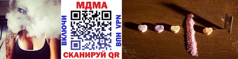 MDMA Molly  Спасск-Рязанский 