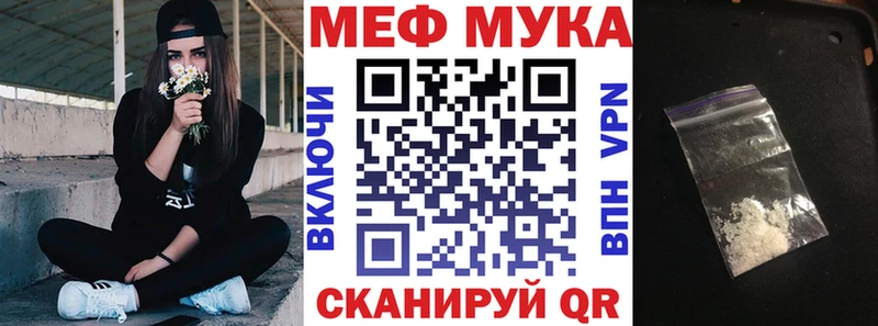 Меф  Спасск-Рязанский