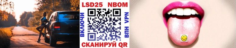 Марки 25I-NBOMe 1500мкг  Спасск-Рязанский 